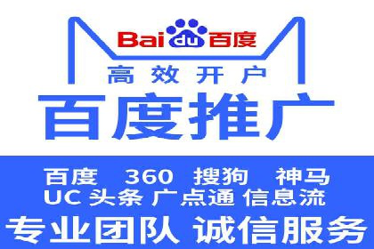 SEM竞价代运营公司案例精选解读